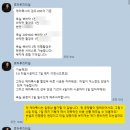 로하루즈