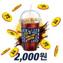 투달러커피 - 용인시 수지구 풍덕천로 127 | 투달러커피