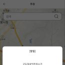 삼익주유소 이미지