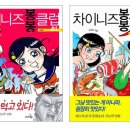 홍복 이미지