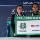 안산에프씨안산FC