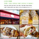 서울빵집 이미지