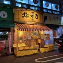 세븐일레븐인천석남새벽점 | 석남역 술집 추천, 와규 블랙타이거 강추