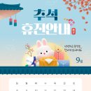 동서제일의원 이미지
