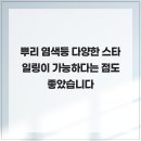 에이바헤어등촌역점