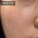 더블에스파트너스 | 가벼운데 보습력은 탄탄함 에스네이처 아쿠아 스쿠알란 수분크림 솔직 후기