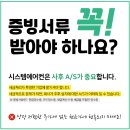 현동경로당 | 창원 현동 남양휴튼 마산 삼성 아파트 시스템에어컨 공동구매