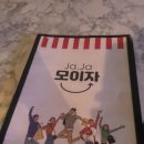 먹자모이자 이미지