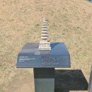 위라리 칠층석탑 | 충주 가볼만한곳 중앙탑사적공원 (충주 탑평리 칠층석탑)