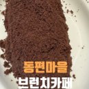 하쿠라이스카페