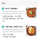 신마녀떡볶이 본점 이미지