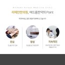리체안한의원 이미지
