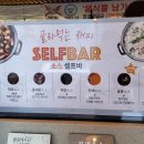 오기떡볶이 이미지