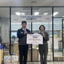 동래구노인복지관