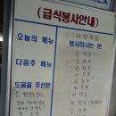 의림정보통신 이미지