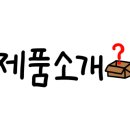 은해보조기 이미지