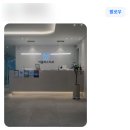 이플러스치과 이미지
