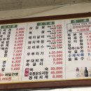 원조착한대박집