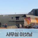 (주)로적