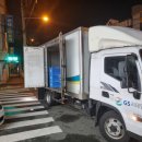 GS25청주경덕점 네이버블로그