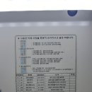 그랜드우성 이미지