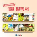 아테나독서토론논술학원