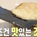365호떡