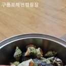 구름포해변캠핑장 이미지