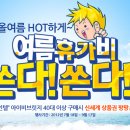 아이비PC방 이미지