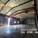 대덕공인중개사사무소2 이미지