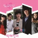 결혼이야기 이미지