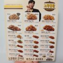 노랑통닭 강제점