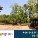 경암공원3 이미지