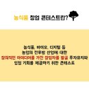 주식회사 롯데축산 이미지
