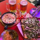 [대구맛집/두산동맛집] 수성못 피자 맛집 &lt;락앤도우 수성못점&gt;