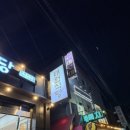 제주태원
