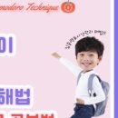 명진컴(명진com) 이미지