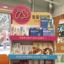 메가센트럴약국 이미지