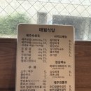 제주오겹살 - 종로구 율곡로4길 70 | 압구정맛집 NCT도 다녀간 애월식당 제주 오겹살 리얼 후기