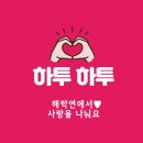 해진공 “9월 조각투자 상장…2028년 해양자산거래소 출범” 이미지