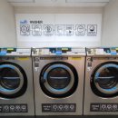 국제빨래방 이미지