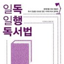일행 이미지