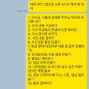 고려대 미디어학부 2-1학기 전공선택 후기