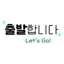 온리원스테이 네이버블로그