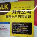워시프렌즈셀프빨래방봉천당곡보라매 이미지