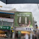 초코파이 | 여수맛집 디저트 추천 여수당 쑥초코파이 찹쌀떡 내돈내산 후기