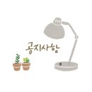 그린전기.인테리어 이미지