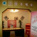 용평솔한증막 이미지