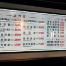 차돌박이농장 이미지