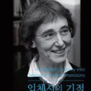 한국아이테라피센터 이미지